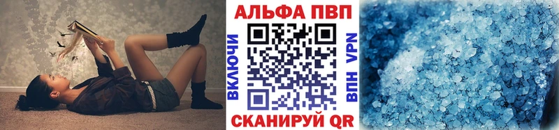 APVP крисы CK  blacksprut как зайти  Армавир 