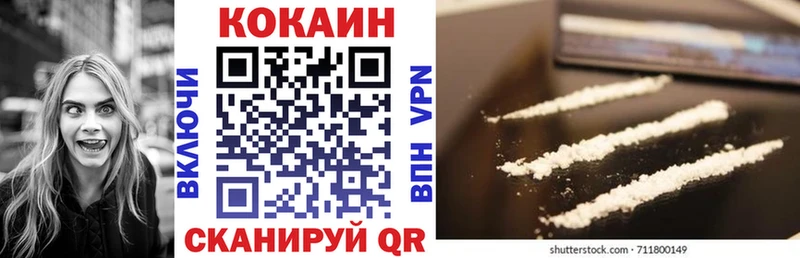 сайты даркнета официальный сайт  Армавир  COCAIN Fish Scale 