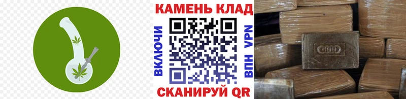 Гашиш Изолятор Армавир