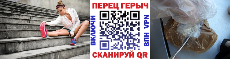 это формула Армавир ГЕРОИН Heroin наркота