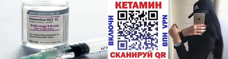 КЕТАМИН ketamine  Армавир 