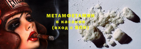 прущая мука Белокуриха
