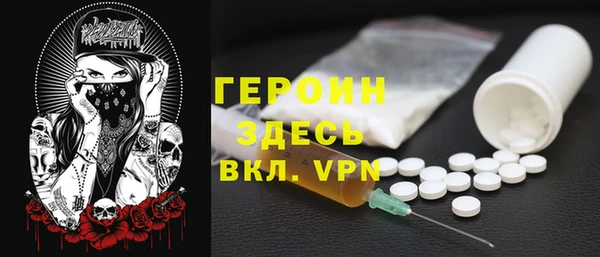 гидра Беломорск