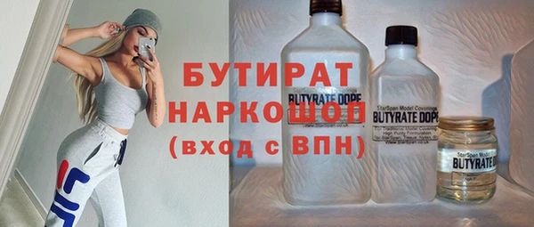 прущая мука Белокуриха