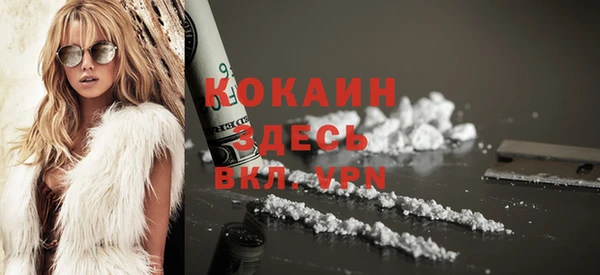 гидра Беломорск