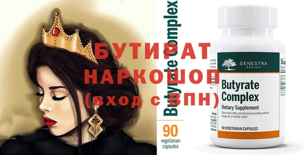 прущая мука Белокуриха