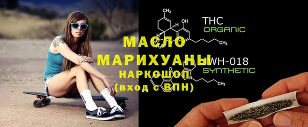 дистиллят марихуана Белоозёрский