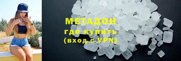 гидра Беломорск