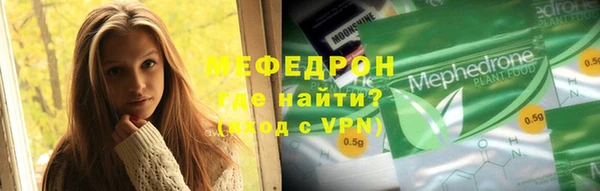 прущая мука Белокуриха