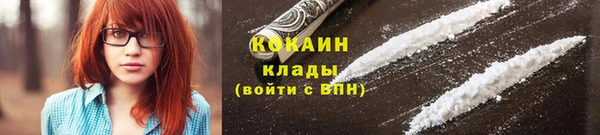 дистиллят марихуана Белоозёрский