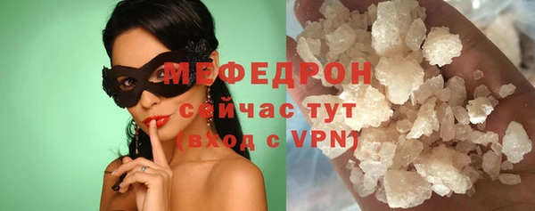гидра Беломорск