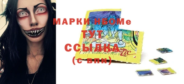прущая мука Белокуриха