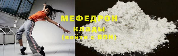 дистиллят марихуана Белоозёрский