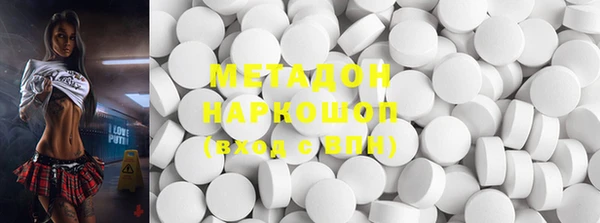 дистиллят марихуана Белоозёрский