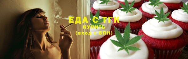 дистиллят марихуана Белоозёрский