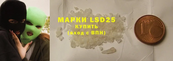 дистиллят марихуана Белоозёрский
