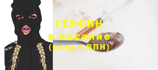 дистиллят марихуана Белоозёрский