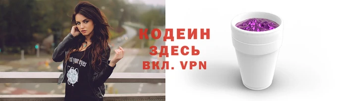 гидра Беломорск