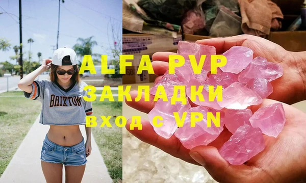 гидра Беломорск