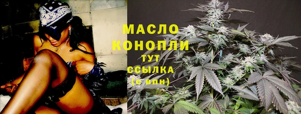 дистиллят марихуана Белоозёрский