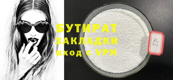 spice Баксан