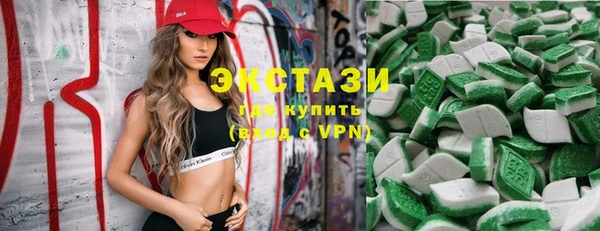 гидра Беломорск