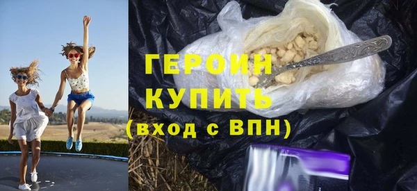 гидра Беломорск