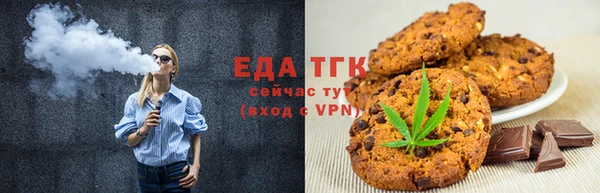 дистиллят марихуана Белоозёрский
