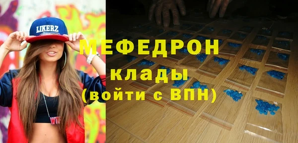 гидра Беломорск