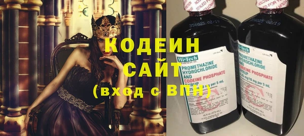 дистиллят марихуана Белоозёрский