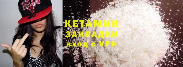 дистиллят марихуана Белоозёрский