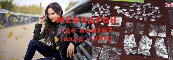 гидра Беломорск