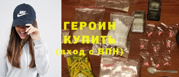 гидра Беломорск