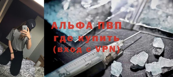 дистиллят марихуана Белоозёрский