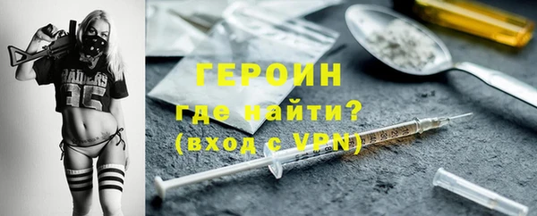 гидра Беломорск