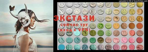 гидра Беломорск