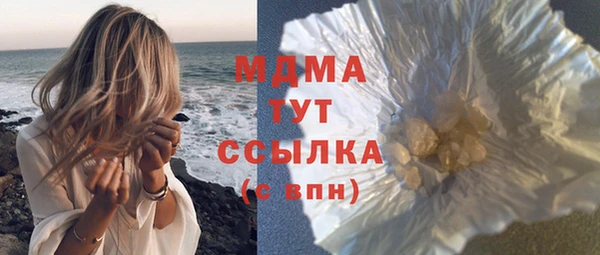 гидра Беломорск