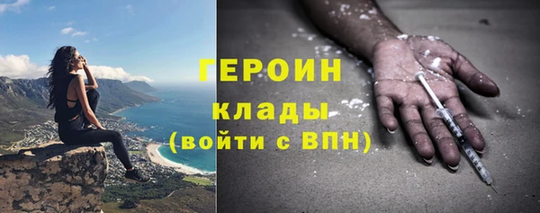гидра Беломорск