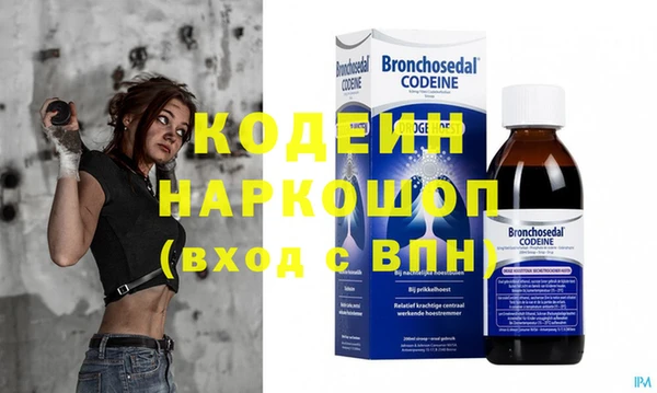 дистиллят марихуана Белоозёрский