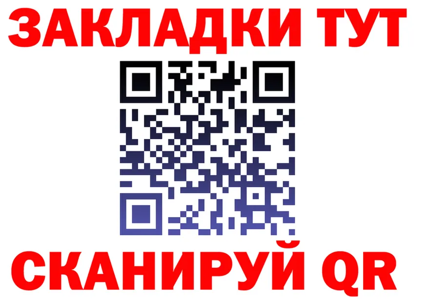 Alfa_PVP VHQ tor это omg Армавир