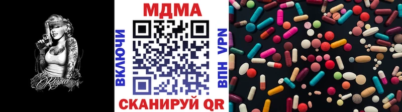 что такое наркотик  Армавир  MDMA VHQ 