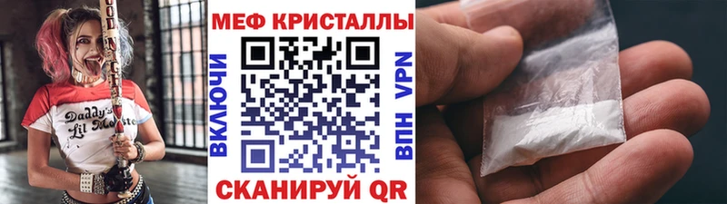 МЯУ-МЯУ mephedrone  Армавир 