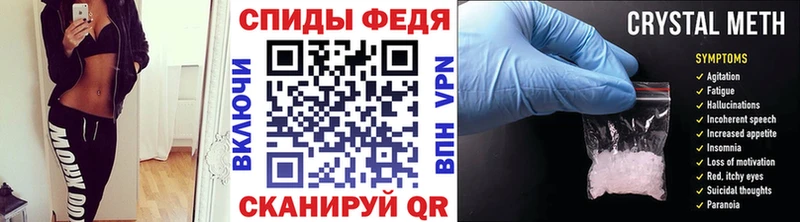 Метамфетамин мет  Армавир 
