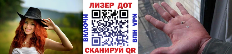 где купить наркоту  Армавир  площадка официальный сайт  Марки 25I-NBOMe 1500мкг 